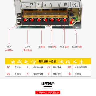 220V转28V30V32V50V1A3A2A4A5A7A10A250W350W直流电源DC 变压器