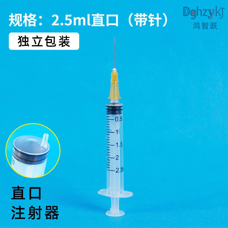 塑料注射器手推式直口工业点胶针筒注射器1ml-150ml 喂食加墨点胶