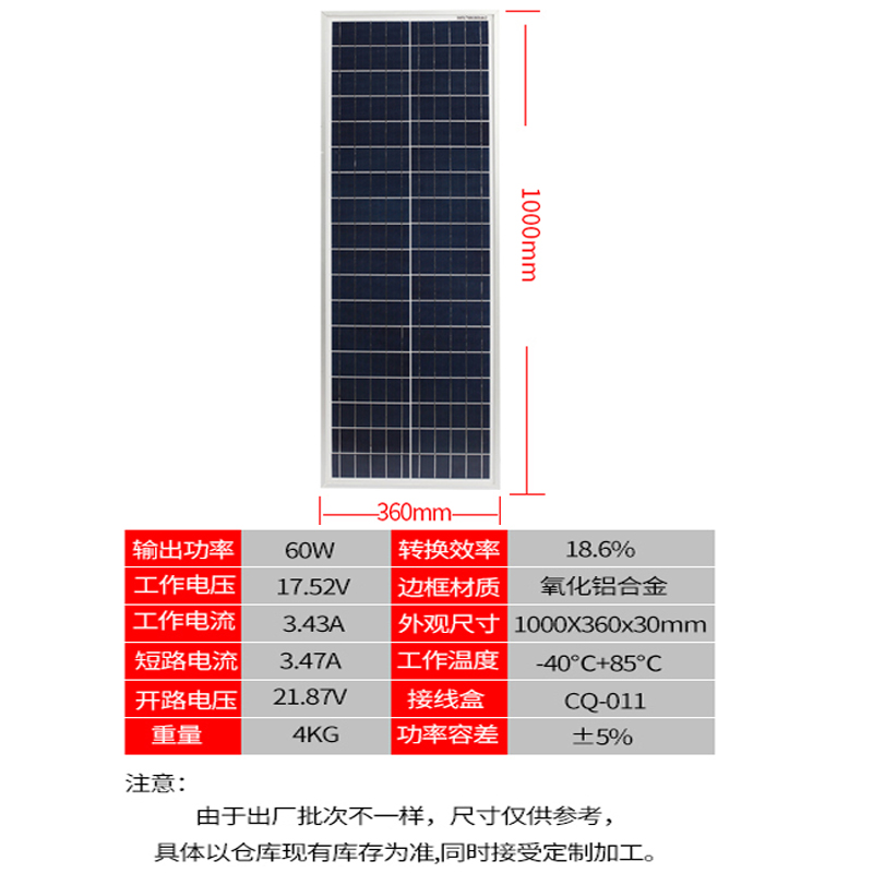 太阳能充电板光伏发电板电池板25W35W50W光伏发电系统12v多晶硅板