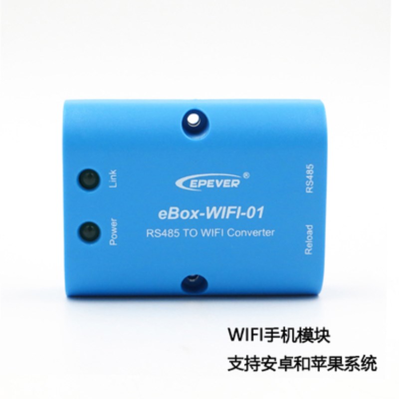 Tracer10420AN 100A mppt 太阳能控制器 12V24V36V48V PV200V