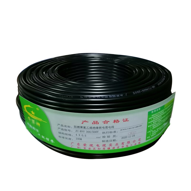 国标铜芯PVC护套软电缆电源线RVV 2 3 4G 5 6 8 30 40芯多芯控制