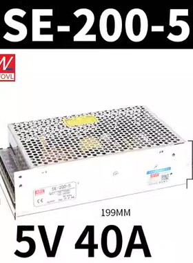 明纬开关电源SE-100W200W350W450W600W24V/5V/12V/36V/48V变压器