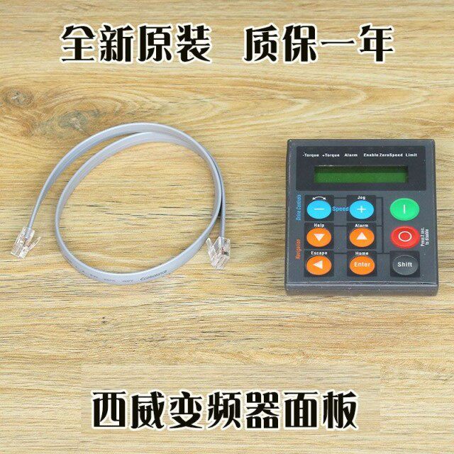 西威变频器面板AVY/AVGL电梯操作器KBSKB-ADLAVY-M-NR控制调试