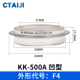 台基晶闸管KK系列500A1000A1500A2000A2500A300A平板式快速可控硅