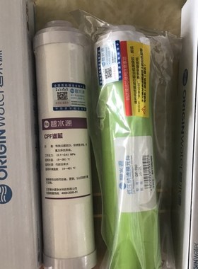 碧水源净水器滤芯D509D601D401D402D506D508罗麦MZL0501CPF滤芯