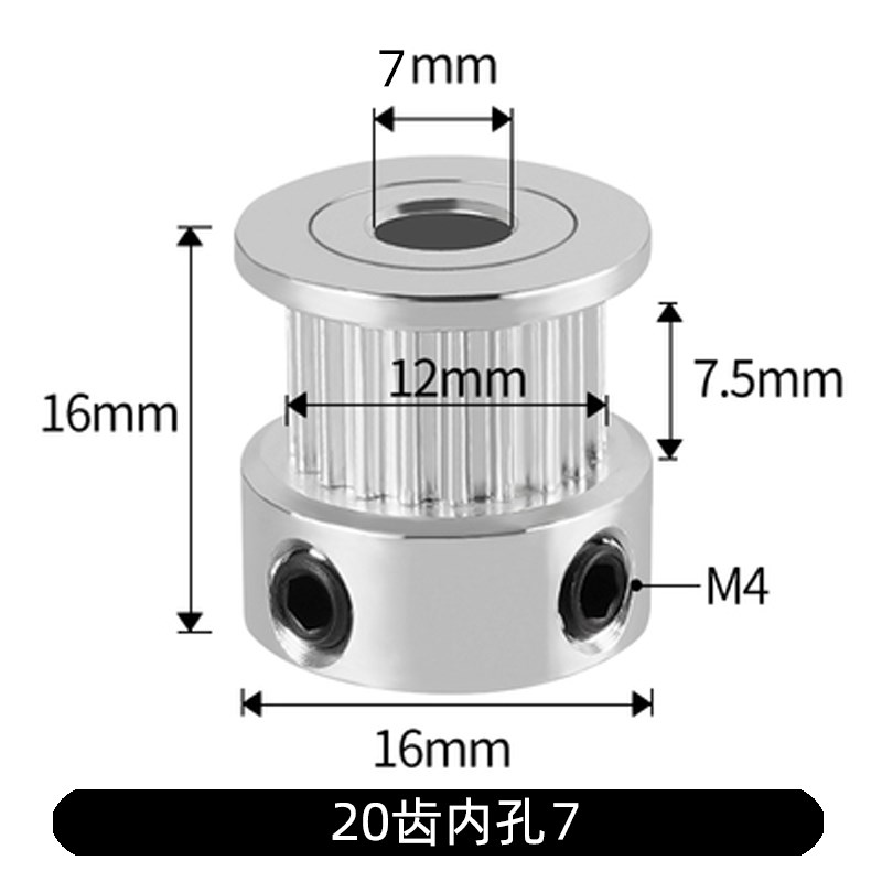 3D打印机皮带轮MXL配件2GT同步轮铝合金宽6MM电机配件惰高精度