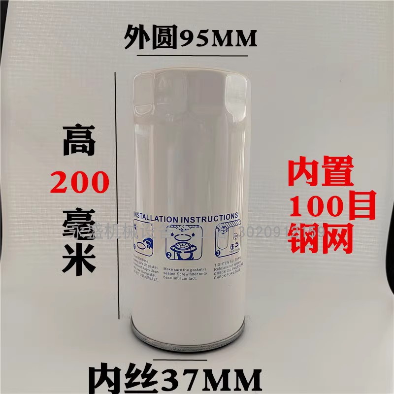 柴油过滤器底座4分6分1寸滤杯支架钢杯纸杯滤清器油格加油机滤芯