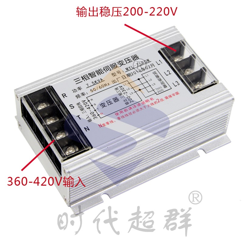电子变压器380V转220V伺服电机驱动用1KW2KW3KW4KW5.5KW7.5KW10KW