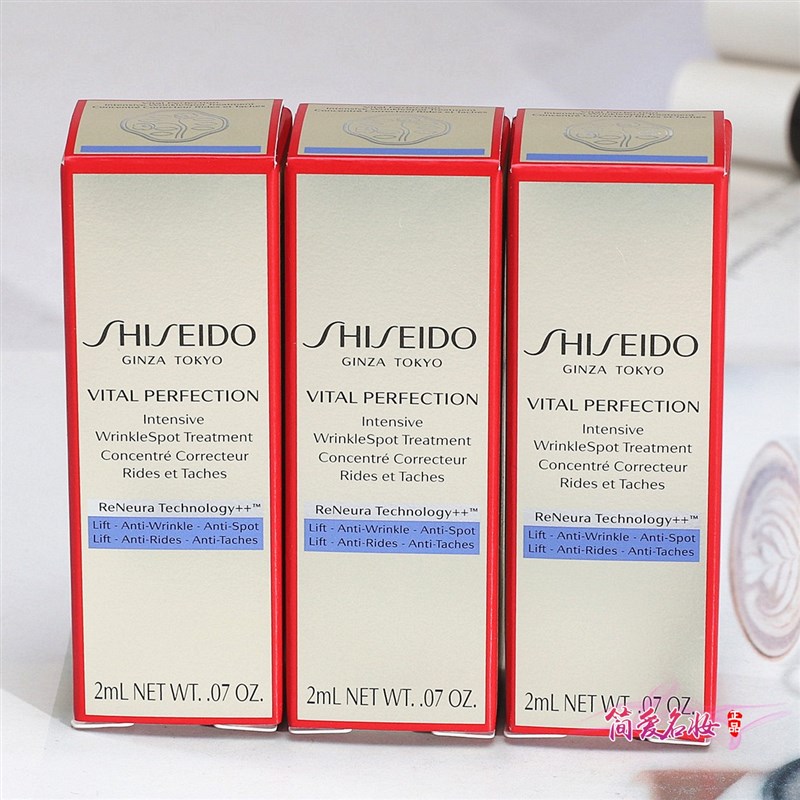 资生堂悦薇智感塑颜抗皱霜2ml/5ml 小样小熨斗纯A小针管眼霜