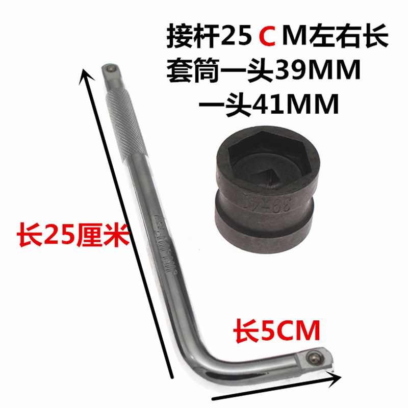 GY6125踏板车皮带轮螺母套筒双头39-41摩托车离合器拆卸工具