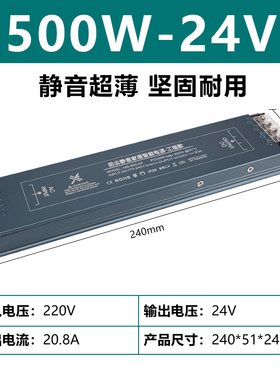 220v转12v24伏开关电源防尘静音款100瓦150/200/300/400W变压器