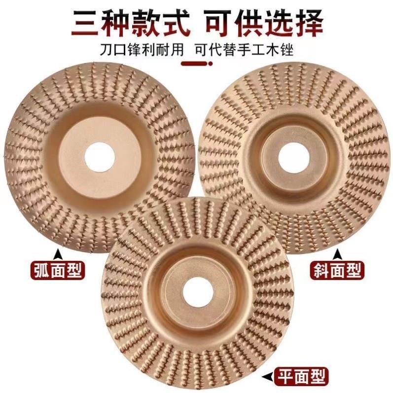 木头打磨抛光工具角磨机