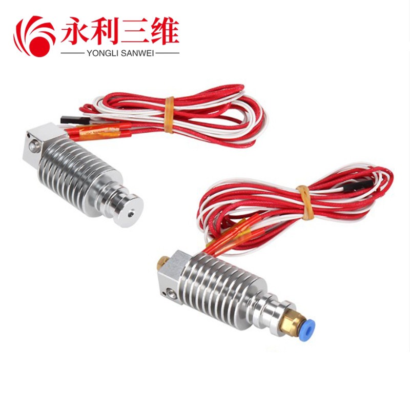 永利 3D打印机挤出机E3D喷嘴V6挤出头3d打印机套件V5升级版挤出机