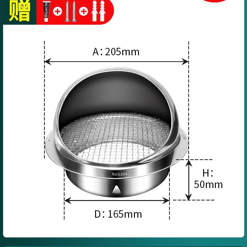 通风口网罩防虫网换气风帽排气孔不锈钢油烟机烟管外墙出风口防风,搬运/仓储/物流设备,机械式停车设备（立体停车库）,淘宝优惠券,粉丝福利购,淘宝优惠卷