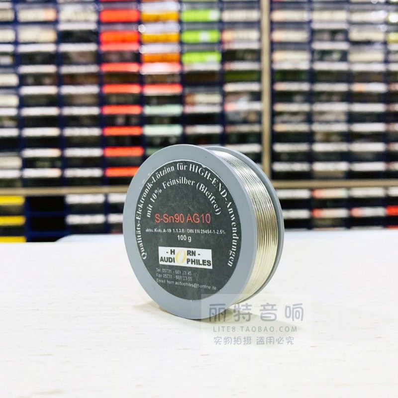 新品靓声推荐 德国AG焊锡丝 含银量14%焊锡 声音平衡