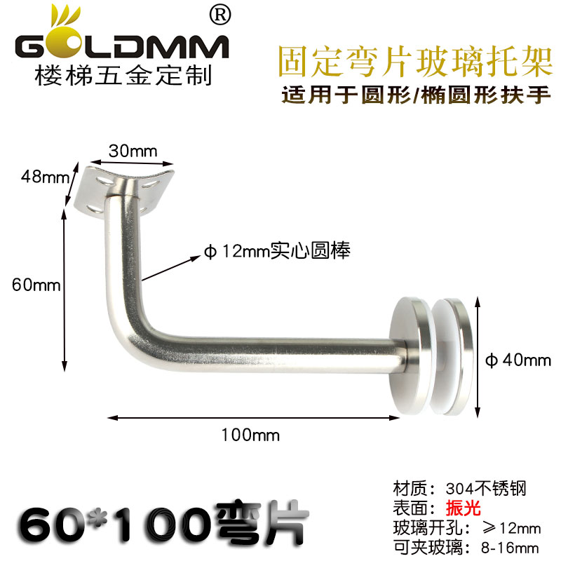 HOT304不锈钢实心玻璃托固定夹护栏实木扶手栏杆支架楼梯配件爪件