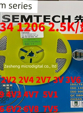 贴片稳压二极管 ZMM10V 11V 12V 15V 16V 18V 20V 22V 24V 27V 30