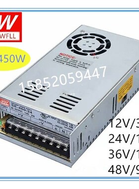 明纬SE-450-24/12V开关电源24V/18.8A SE-350-24V/14.6A 350W450W