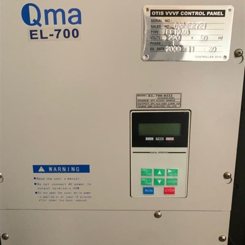 酷马变频器Q-7000/QMA变频器Q7000-EL  Q7000-EC/全新 原厂 质保