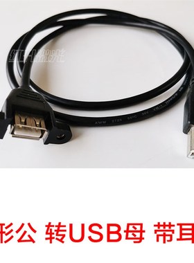 激光雕刻机主板切割机控制系统乾诚AWC708C控制器板卡608面板配件