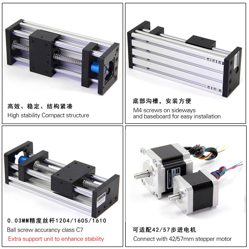 EBX1204双光轴直线导轨模组1605滚珠丝杠57电机电动滑台往复工作