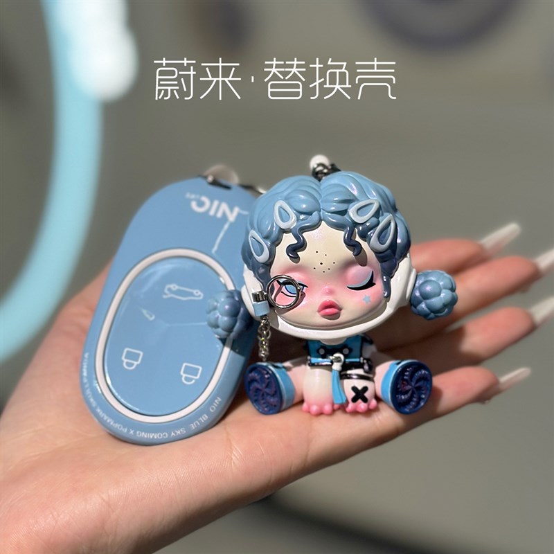 适用蔚来es6汽车钥匙套et5rt et5 ec6 es8 et7钥匙壳替换es7扣卡