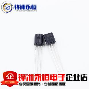 长电三极管 S8050 SS8050 S8550 SS8550 NPN/PNP功率晶体管 TO-92