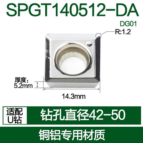 U钻刀片暴力钻数控刀粒钢件刀头不锈钢WC/SP快速钻头WCMX030208