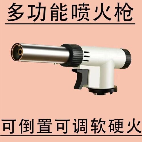 烧猪毛卡磁炉卡式炉气罐喷枪头 小气罐卡士高温猪蹄子卡斯喷火枪