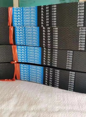 供应离心机风机三角带SPB2720 SPB2280 SPB2286 SPC22Y40橡胶传动