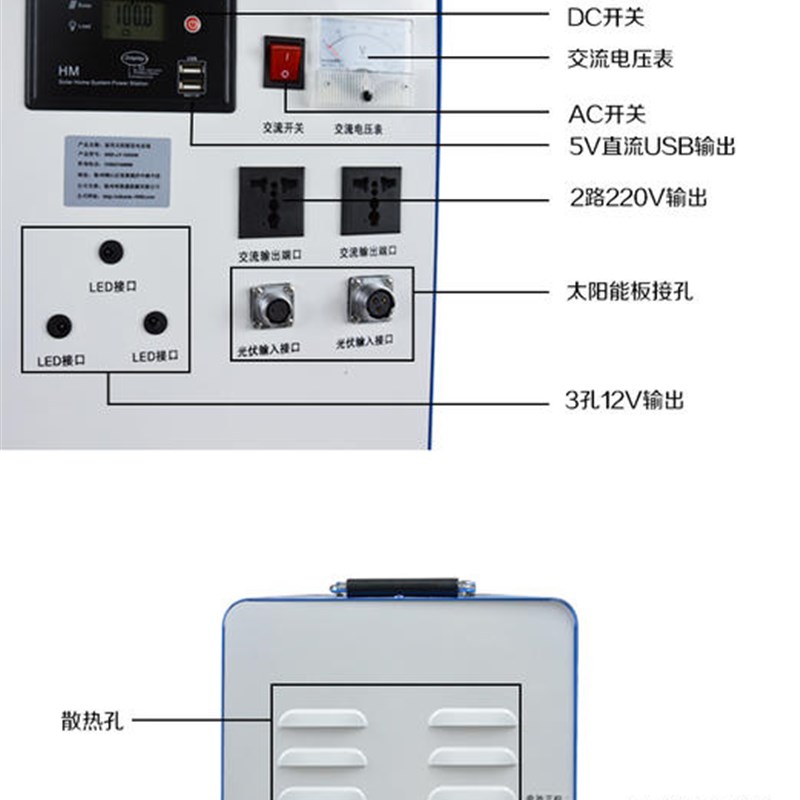 包邮整套家用太阳能发电机设备光伏板系统1000W220V可带电视照明