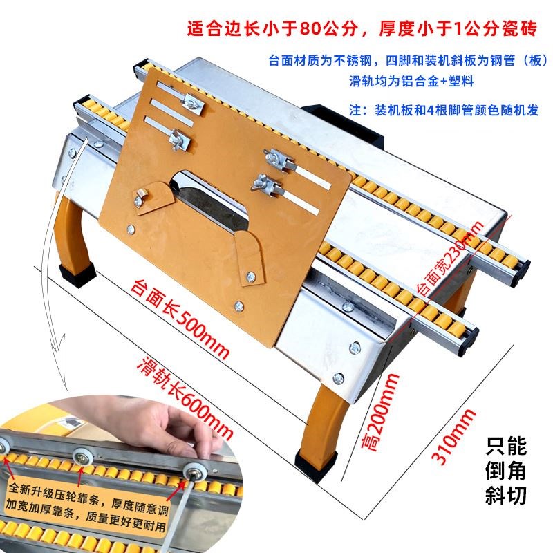 新款瓷砖倒角器倒角神器倒角机45度海棠角倒角架小型磁砖切角机架