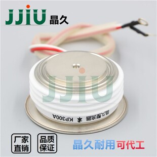晶久半导体控制整流器 KP300A1600V KP300A1800V 凸型晶闸管KP3