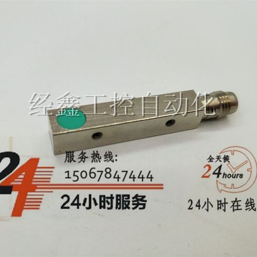 现货保盟IFFM 08P1701 IFFM 08P3701/O1S35L接近开关测速传感器