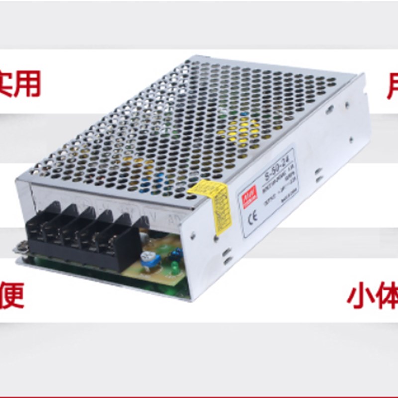 24V开关电源100W变压器60V配200W35W350W75W60W稳压48V直流小体积