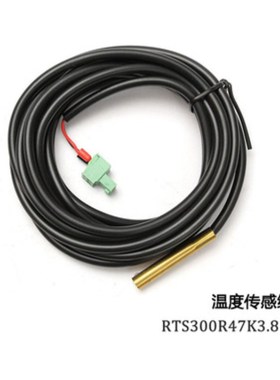 Tracer1210AN 10A光伏太阳能控制器MPPT太阳能系统充放电控制器