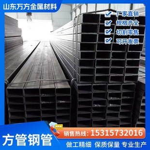 Q390方矩管Q420Q355C/D/E方管Q345/C/E方矩形管Q355ND/NE矩形管