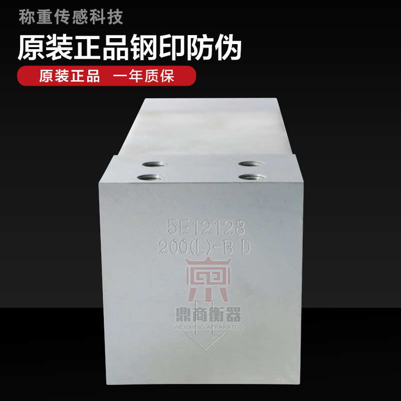 称重传感器/UDA传感器/100kg150kg200kg300kg500kg,个性定制/设计服务/DIY,明信片定制,淘宝优惠券,粉丝福利购,淘宝优惠卷