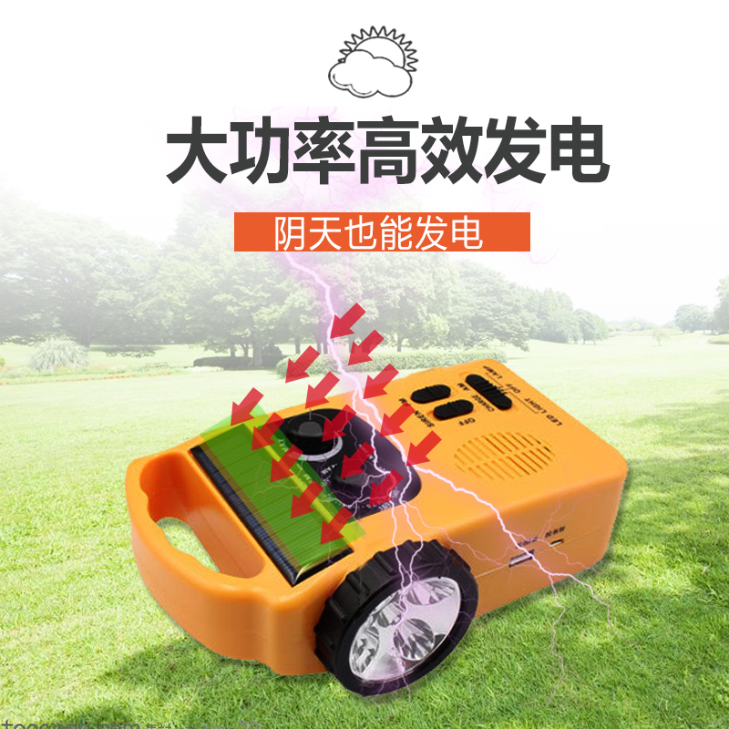 1航太阳能充电板5v光s伏充电器手机用户外车发便携式手摇载电6