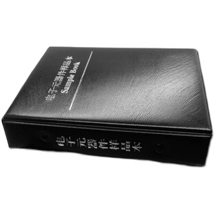 SOT23 贴片三极管样品本 贴片样品包 三极管样品包 晶体管元件册