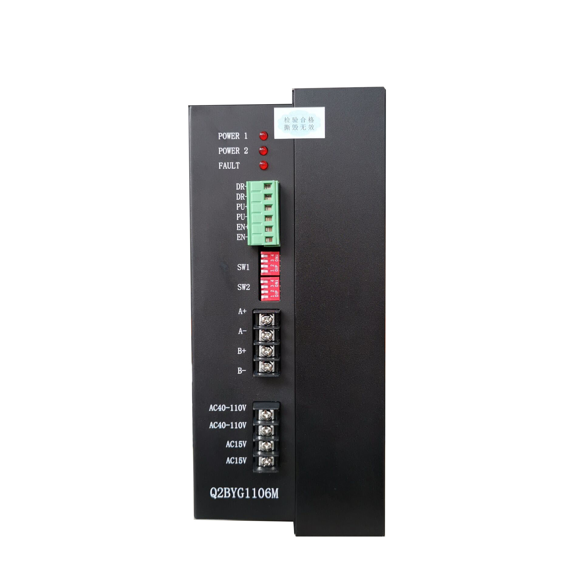 Q2BYG1106M 步进电机驱动器 AC40-110V