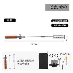 户外便携式可拆卸喷枪家用不锈钢烧猪毛烤火器露营烧烤点炭喷火枪