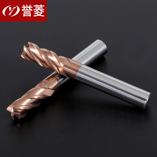 誉菱55度钨钢铣刀4刃硬质合金立铣刀涂层直柄加长平刀CNC数控刀具