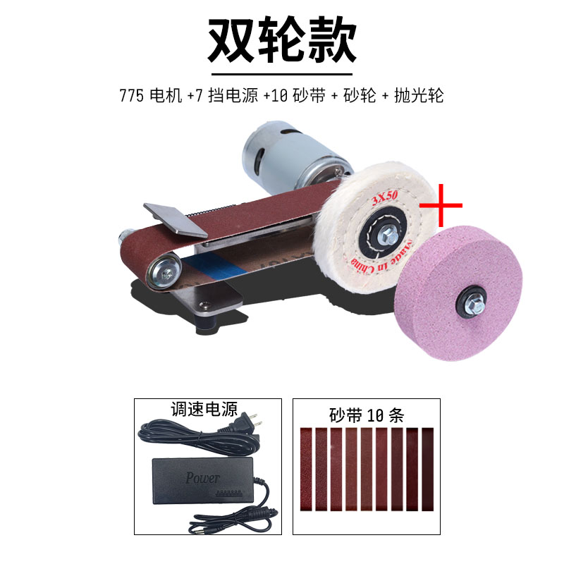 电动磨刀机打磨机工具微型小型电动家用木工电磨全自动神器砂带机