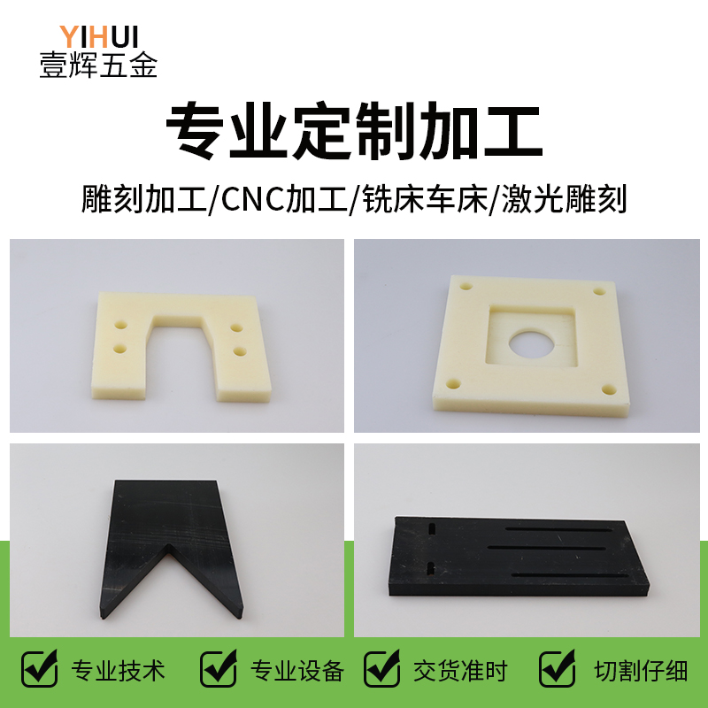 ABS圆棒 米黄色 小塑料棒棍实心 沙盘模型改造圆棒 丙烯晴棒材