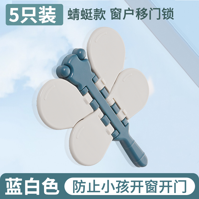 窗户锁扣卡扣固定限位器安全锁纱窗门窗推拉儿童防护神器安全卡位