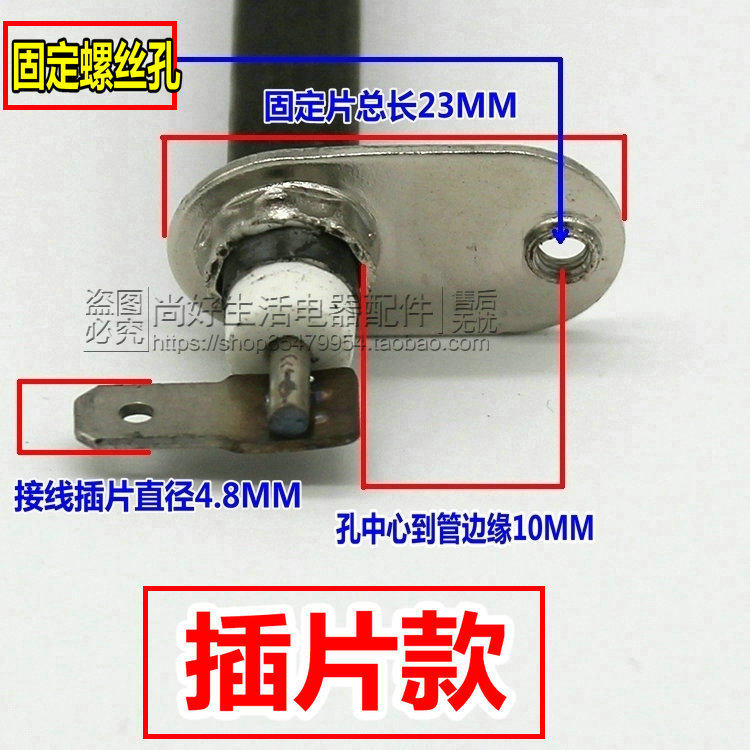 ACA/北美电器32L电烤箱配电热管