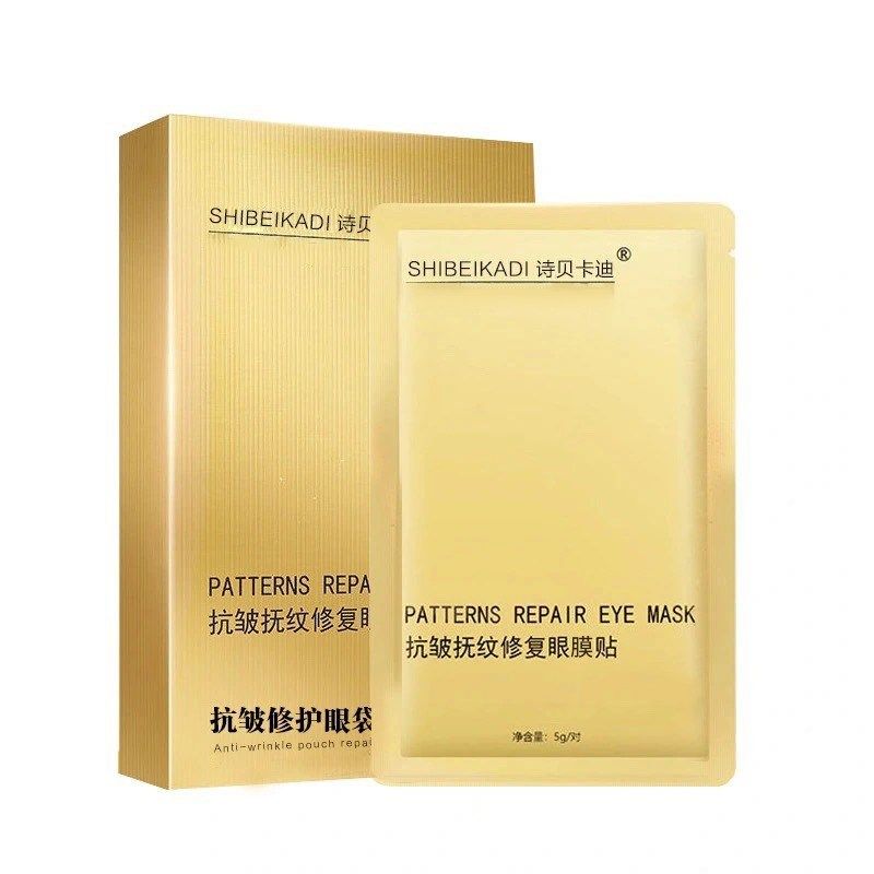 眼膜贴去祛淡化眼袋消黑眼圈细纹提拉紧致抗皱眼贴膜补水保湿