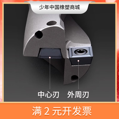 4倍U钻SP 数控快速钻头 暴力钻 14 15 16 17 18 19 20 23 25.5-50