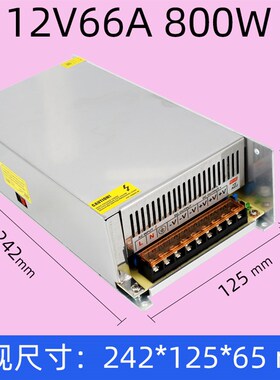 220转12v24v36v48伏开关电源500w600w800w1000w大功率直流变压器